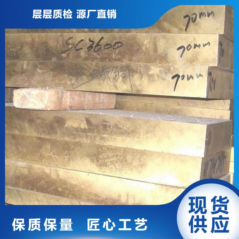不锈钢棒-视频-安徽省六安市|霍山|金寨|马鞍山|亳州|铜陵|安庆不锈钢棒-隆进