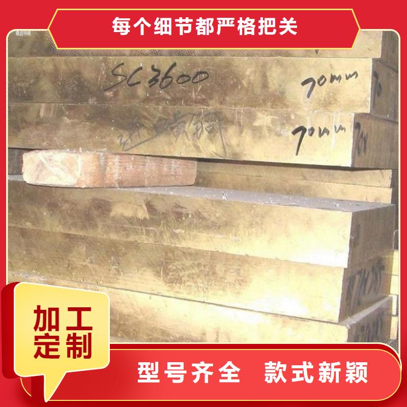 不锈钢棒-视频-不锈钢棒-陕西省咸阳市渭城|泾阳|安康|宝鸡|商洛|铜川附近公司