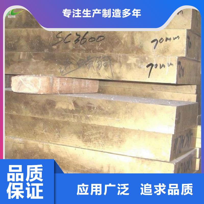 不锈钢棒-视频-不锈钢棒-甘肃省【本土】货源-兰州|甘南|酒泉|武威|嘉峪关