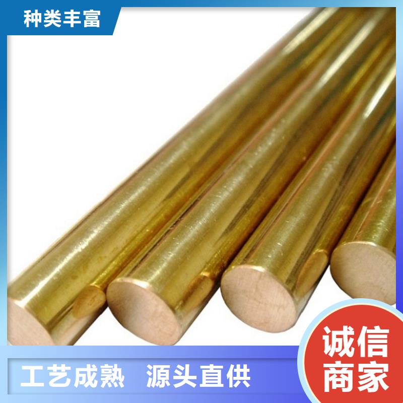 不锈钢棒-视频-不锈钢棒-甘肃省【本土】货源-兰州|甘南|酒泉|武威|嘉峪关