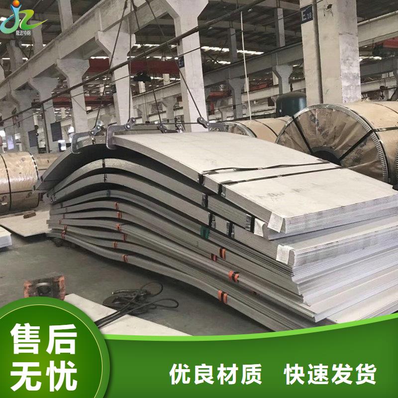 不锈钢棒-视频-浙江省温州市|文成|永嘉|舟山|嘉兴|衢州|杭州不锈钢棒-隆进
