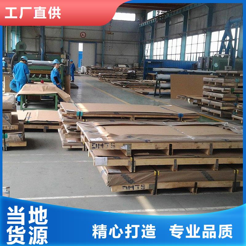 不锈钢棒-视频-不锈钢棒|河南省许昌市|魏都|禹州|新乡|平顶山|漯河|信阳|濮阳|驻马店|郑州