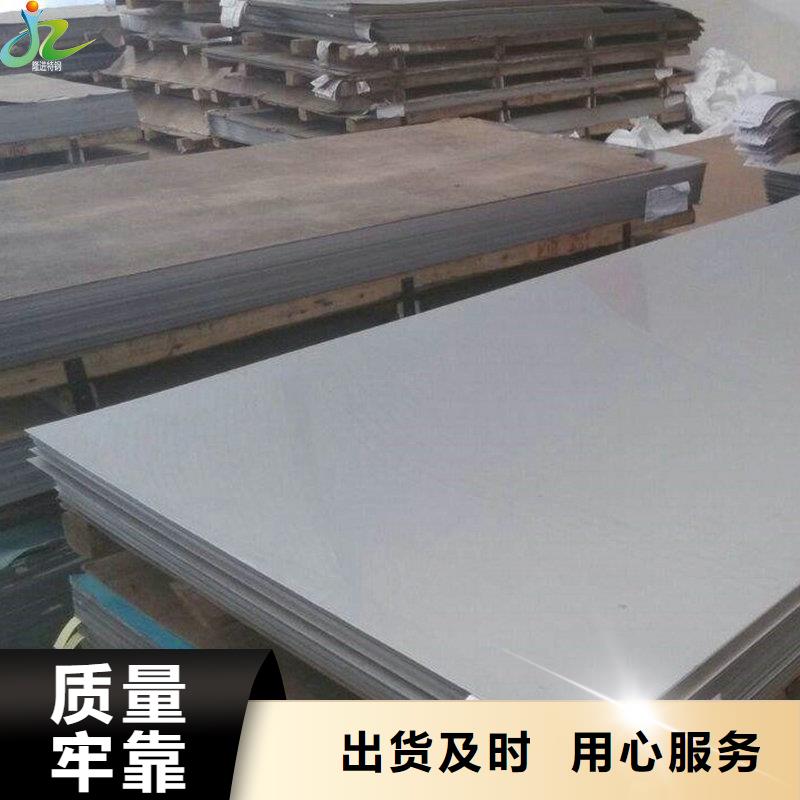不锈钢棒-视频-浙江省温州市|文成|永嘉|舟山|嘉兴|衢州|杭州不锈钢棒-隆进