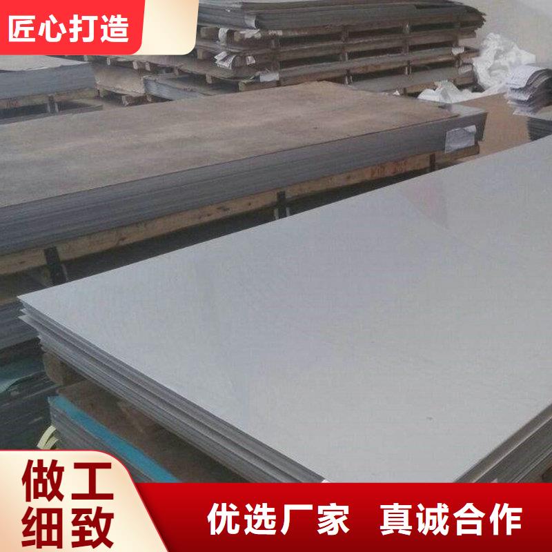 不锈钢棒-视频-不锈钢棒|河南省许昌市|魏都|禹州|新乡|平顶山|漯河|信阳|濮阳|驻马店|郑州