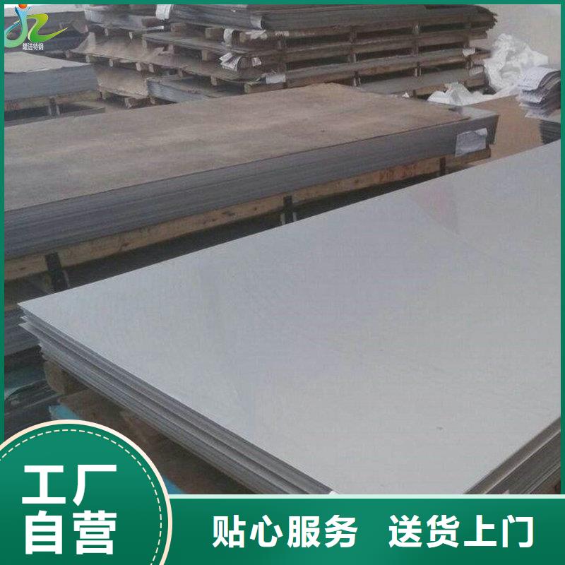 不锈钢棒视频-西藏山南市隆进不锈钢棒可服务区域洛扎|曲松|日喀则|拉萨|那曲|昌都|林芝等