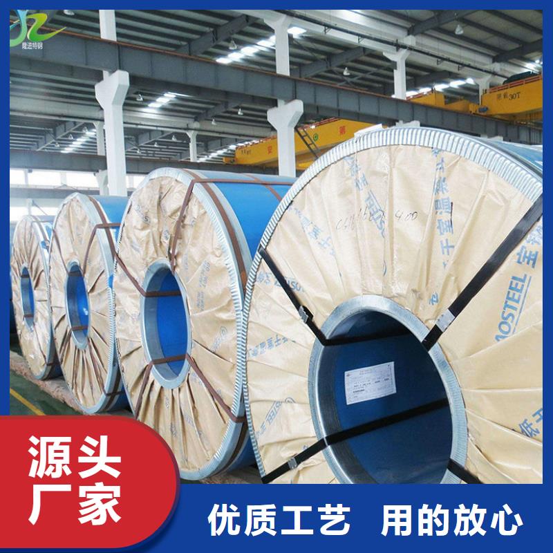 不锈钢棒视频-西藏山南市隆进不锈钢棒可服务区域洛扎|曲松|日喀则|拉萨|那曲|昌都|林芝等