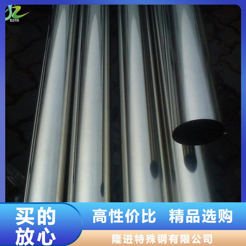 不锈钢棒-视频-浙江省温州市|文成|永嘉|舟山|嘉兴|衢州|杭州不锈钢棒-隆进