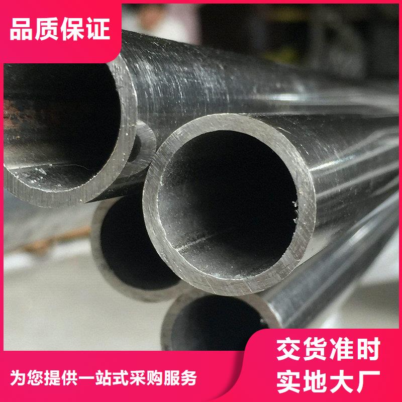 不锈钢棒-视频-不锈钢棒|河南省许昌市|魏都|禹州|新乡|平顶山|漯河|信阳|濮阳|驻马店|郑州