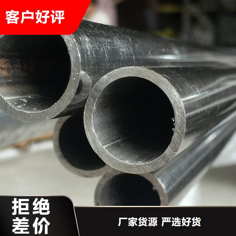 不锈钢棒视频-西藏山南市隆进不锈钢棒可服务区域洛扎|曲松|日喀则|拉萨|那曲|昌都|林芝等
