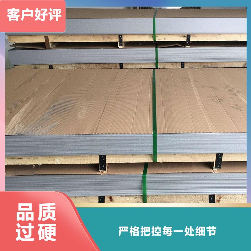 不锈钢棒-视频-浙江省温州市|文成|永嘉|舟山|嘉兴|衢州|杭州不锈钢棒-隆进