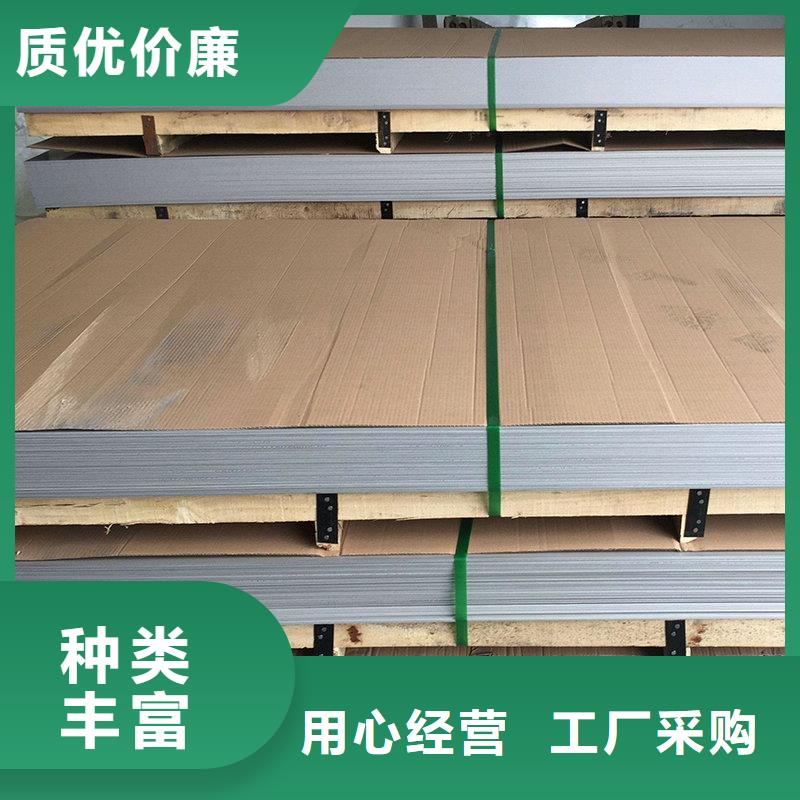 不锈钢棒-视频-不锈钢棒|河南省许昌市|魏都|禹州|新乡|平顶山|漯河|信阳|濮阳|驻马店|郑州