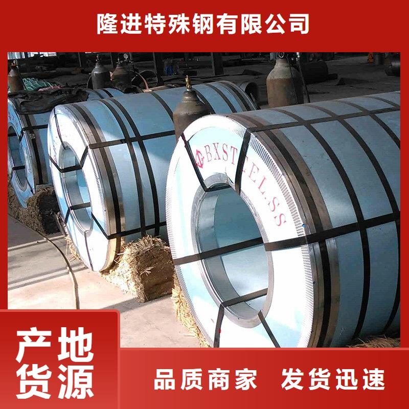 不锈钢棒-视频-不锈钢棒|河南省许昌市|魏都|禹州|新乡|平顶山|漯河|信阳|濮阳|驻马店|郑州