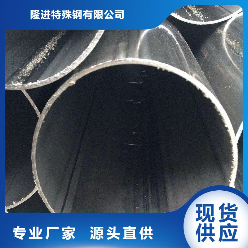 不锈钢棒-视频-浙江省温州市|文成|永嘉|舟山|嘉兴|衢州|杭州不锈钢棒-隆进