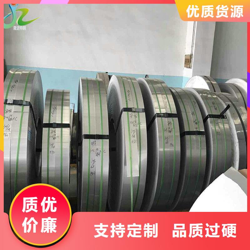 不锈钢棒-视频-浙江省温州市|文成|永嘉|舟山|嘉兴|衢州|杭州不锈钢棒-隆进