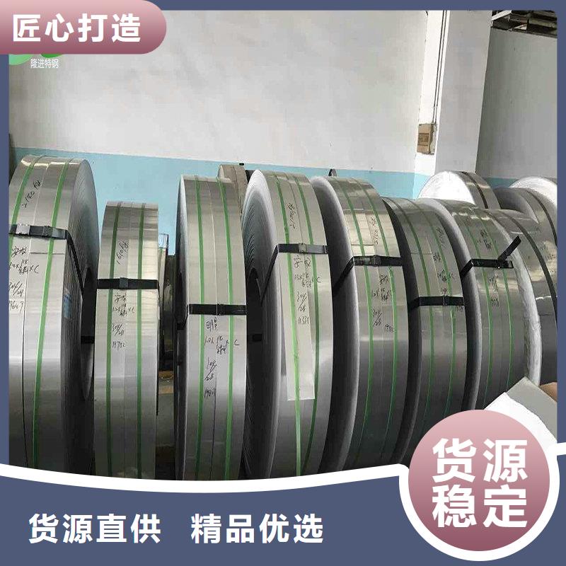 不锈钢棒-视频-不锈钢棒|河南省许昌市|魏都|禹州|新乡|平顶山|漯河|信阳|濮阳|驻马店|郑州