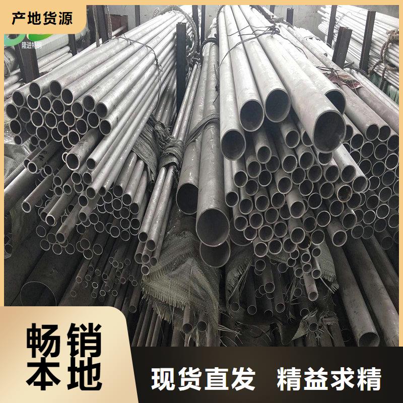 不锈钢棒-视频-不锈钢棒|河南省许昌市|魏都|禹州|新乡|平顶山|漯河|信阳|濮阳|驻马店|郑州