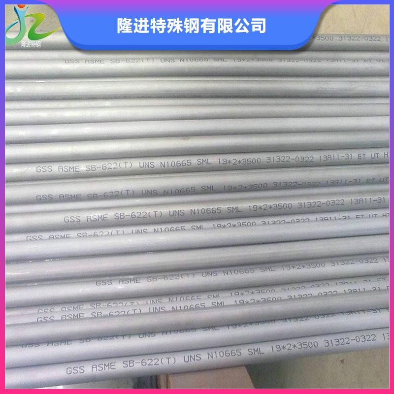 不锈钢棒-视频-不锈钢棒|河南省许昌市|魏都|禹州|新乡|平顶山|漯河|信阳|濮阳|驻马店|郑州