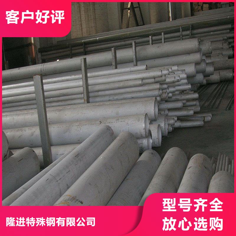 不锈钢棒-视频-不锈钢棒|河南省许昌市|魏都|禹州|新乡|平顶山|漯河|信阳|濮阳|驻马店|郑州