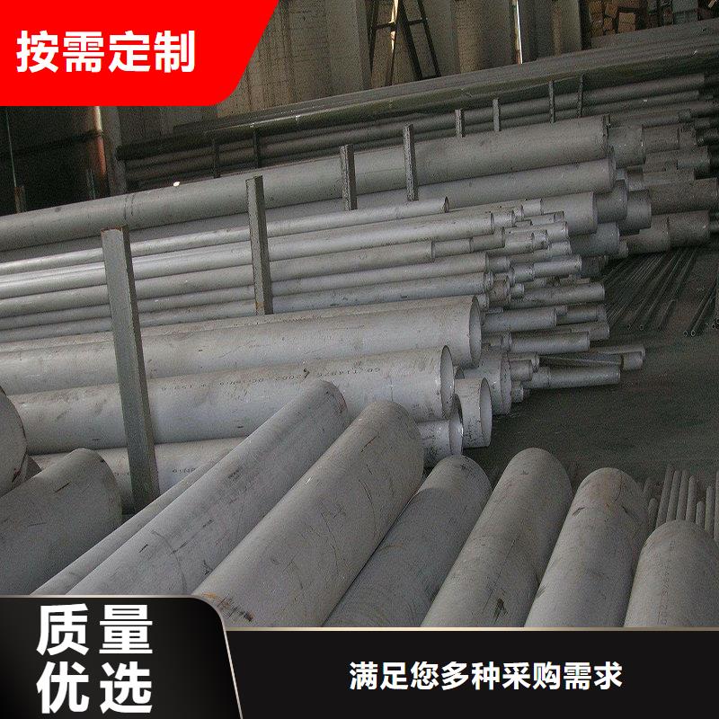 不锈钢棒视频-西藏山南市隆进不锈钢棒可服务区域洛扎|曲松|日喀则|拉萨|那曲|昌都|林芝等