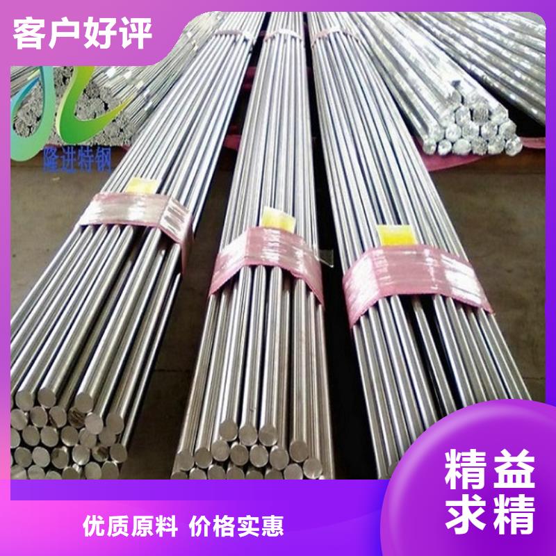 不锈钢棒-视频-浙江省温州市|文成|永嘉|舟山|嘉兴|衢州|杭州不锈钢棒-隆进