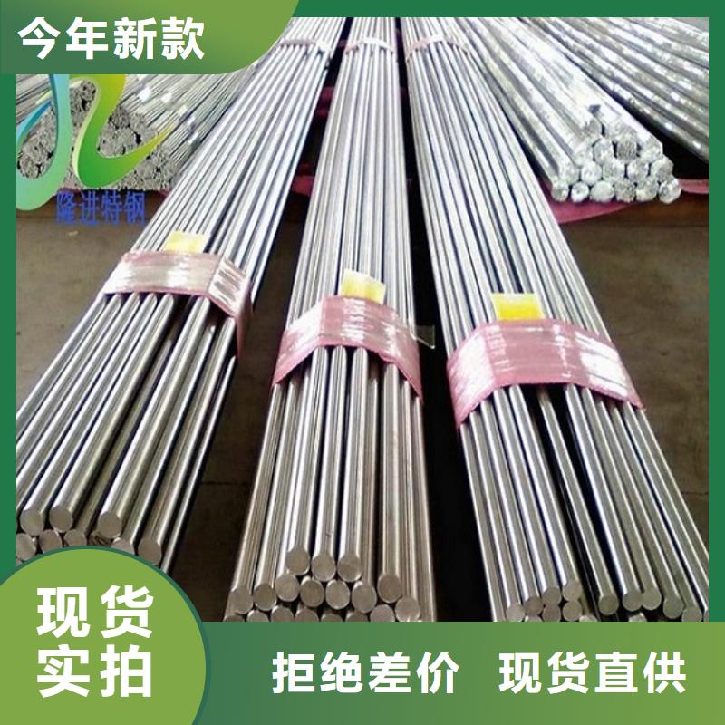 不锈钢棒-视频-不锈钢棒|河南省许昌市|魏都|禹州|新乡|平顶山|漯河|信阳|濮阳|驻马店|郑州