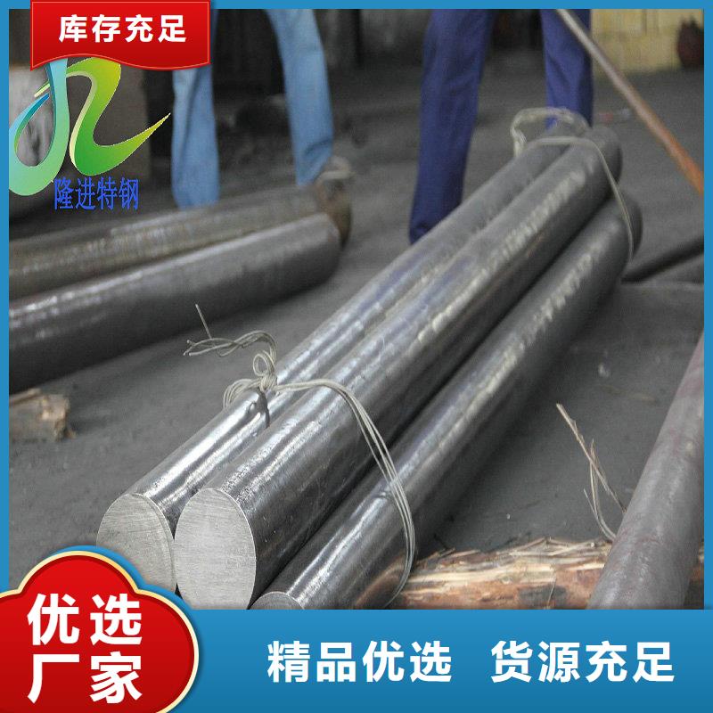 不锈钢棒-视频-浙江省温州市|文成|永嘉|舟山|嘉兴|衢州|杭州不锈钢棒-隆进