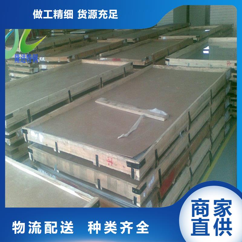 不锈钢棒-视频-浙江省温州市|文成|永嘉|舟山|嘉兴|衢州|杭州不锈钢棒-隆进