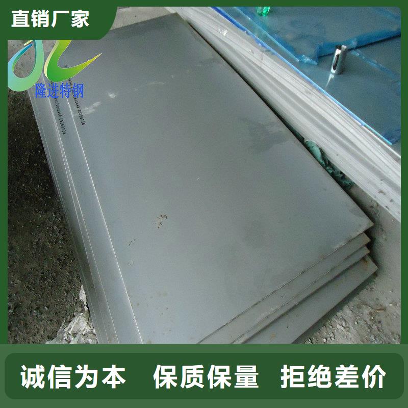 不锈钢棒-视频-浙江省温州市|文成|永嘉|舟山|嘉兴|衢州|杭州不锈钢棒-隆进