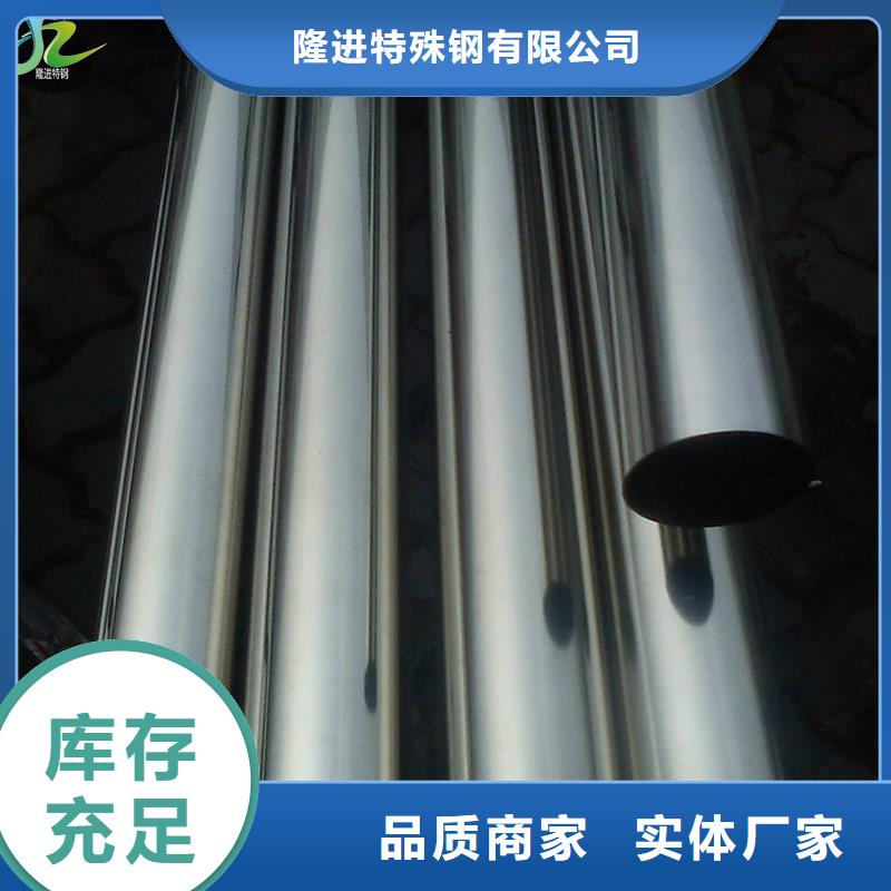 不锈钢棒-视频-不锈钢棒|山西省|吕梁|晋城|大同|长治