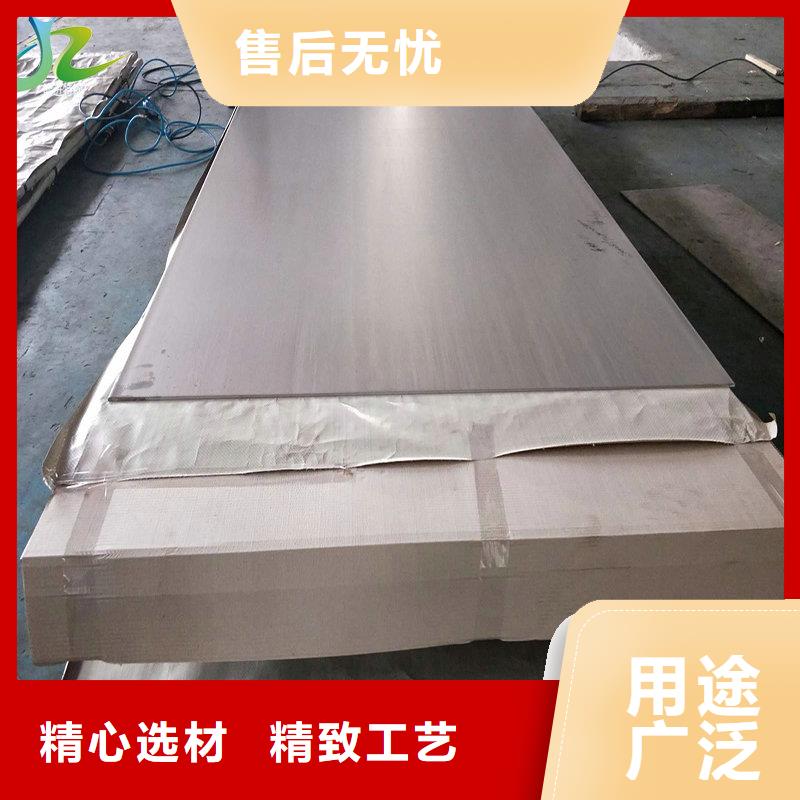 不锈钢棒-视频-不锈钢棒|山西省|吕梁|晋城|大同|长治
