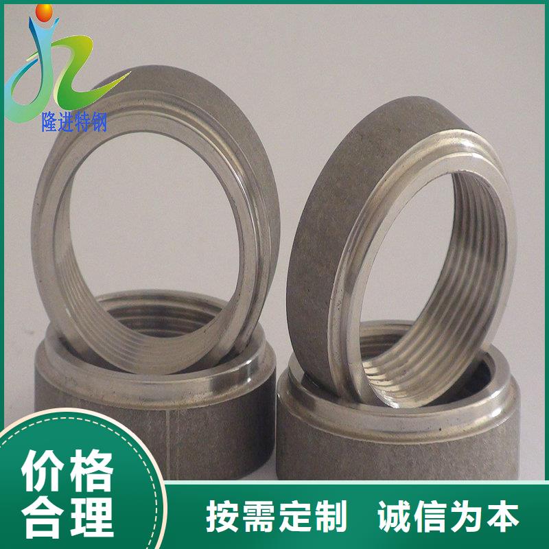 不锈钢棒-视频-湖北省黄石市隆进不锈钢棒可服务区域黄石港|西塞山|荆门|黄冈|十堰|宜昌等