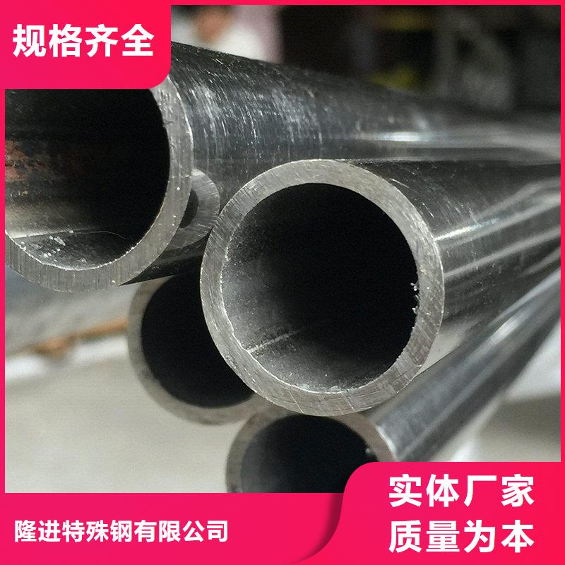 不锈钢棒视频-山西省晋中市|榆社|祁县|晋城|阳泉|太原|长治|忻州|大同|临汾不锈钢棒-隆进