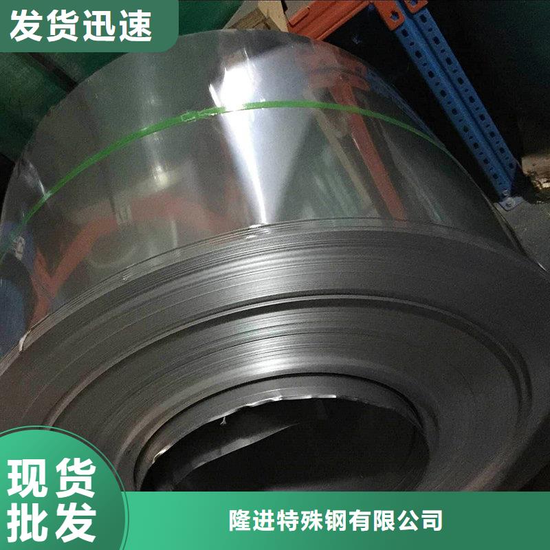 不锈钢棒-视频-湖北省黄石市隆进不锈钢棒可服务区域黄石港|西塞山|荆门|黄冈|十堰|宜昌等