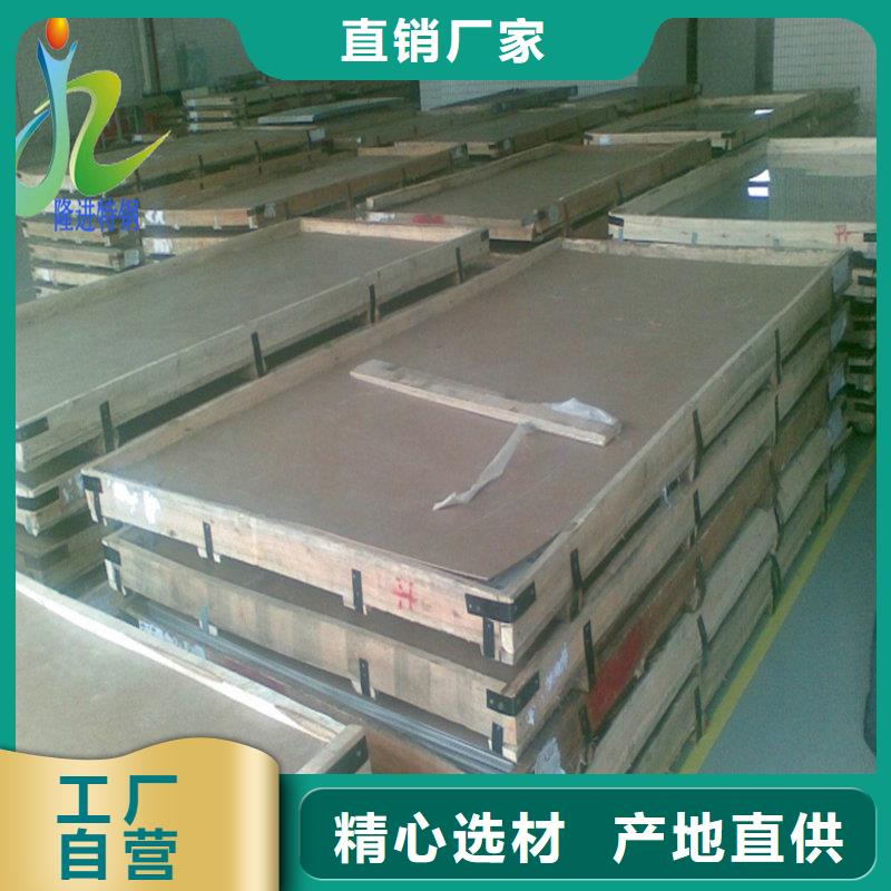 不锈钢棒视频-山西省晋中市|榆社|祁县|晋城|阳泉|太原|长治|忻州|大同|临汾不锈钢棒-隆进