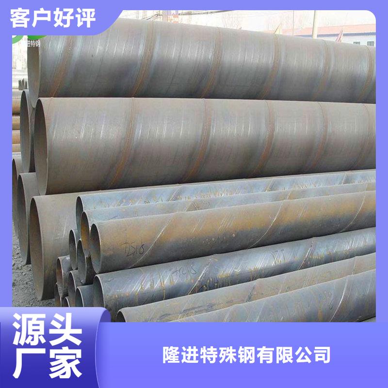 不锈钢棒-视频-不锈钢棒|山西省|吕梁|晋城|大同|长治