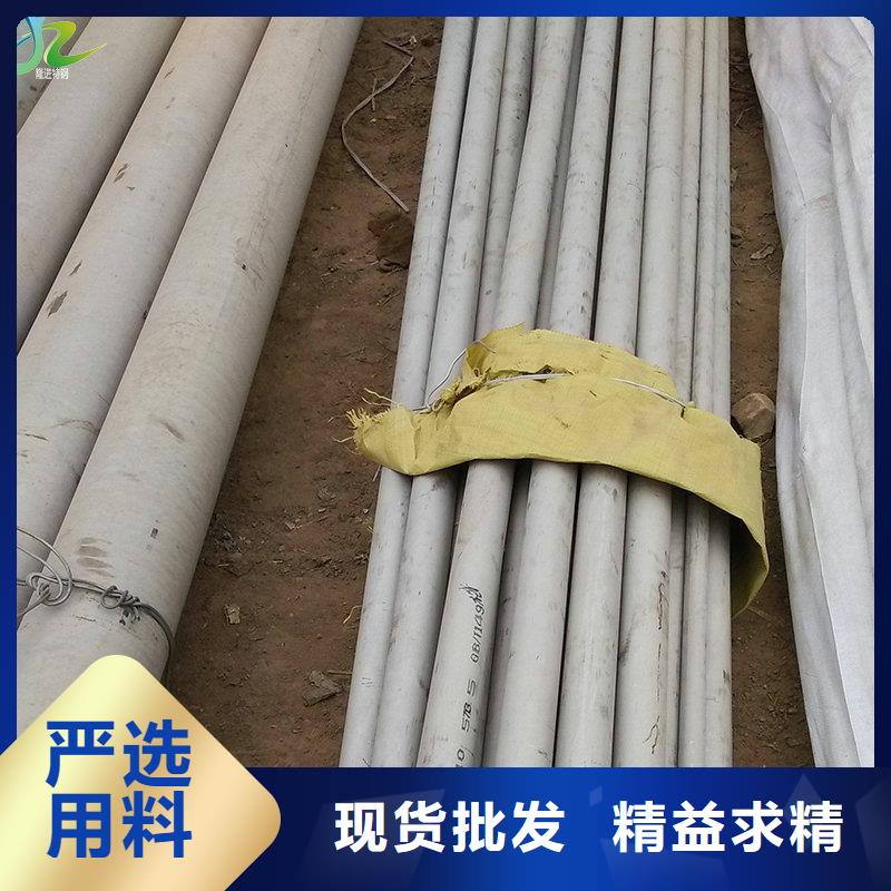 不锈钢棒-视频-不锈钢棒|山西省|吕梁|晋城|大同|长治