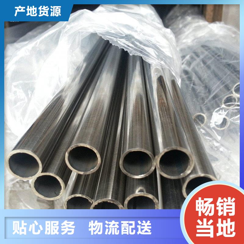 不锈钢棒-视频-不锈钢棒|山西省|吕梁|晋城|大同|长治