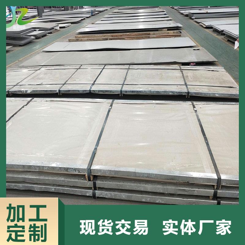 不锈钢棒-视频-湖北省黄石市隆进不锈钢棒可服务区域黄石港|西塞山|荆门|黄冈|十堰|宜昌等