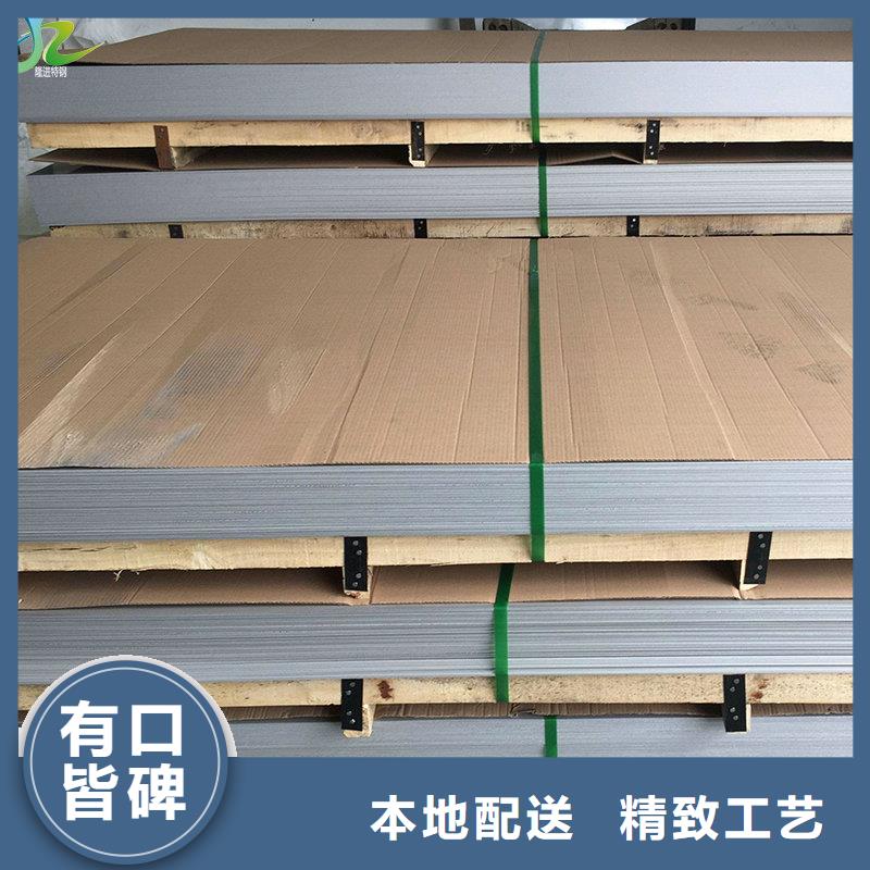 不锈钢棒-视频-不锈钢棒|山西省|吕梁|晋城|大同|长治