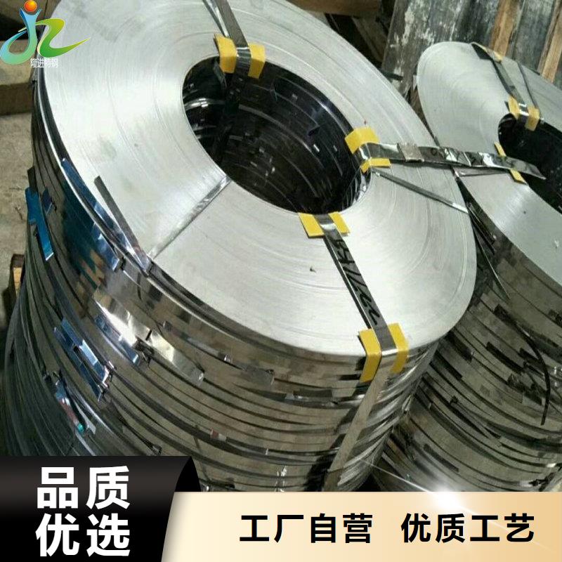 不锈钢棒-视频-湖北省黄石市隆进不锈钢棒可服务区域黄石港|西塞山|荆门|黄冈|十堰|宜昌等