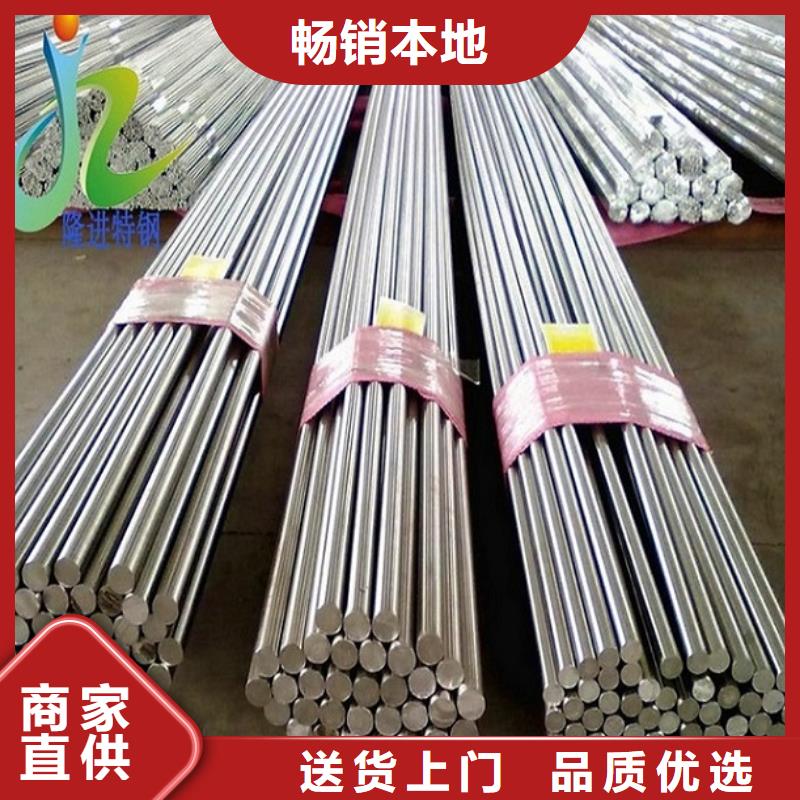 不锈钢棒-视频-湖北省黄石市隆进不锈钢棒可服务区域黄石港|西塞山|荆门|黄冈|十堰|宜昌等