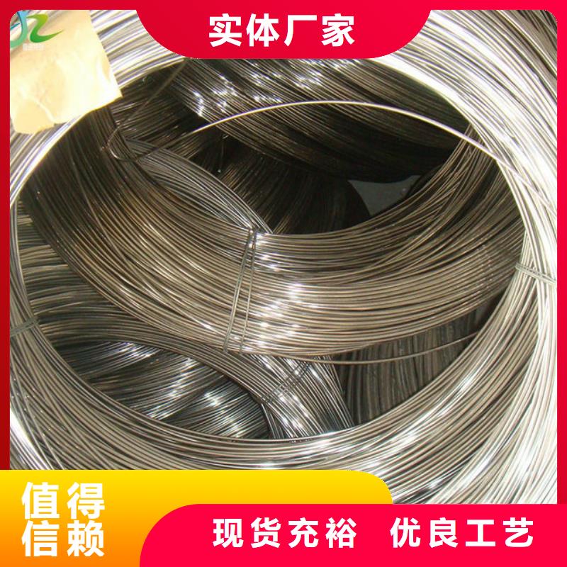 不锈钢棒-视频-不锈钢棒|山西省|吕梁|晋城|大同|长治