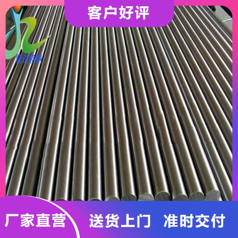 不锈钢棒-视频-不锈钢棒|山西省|吕梁|晋城|大同|长治
