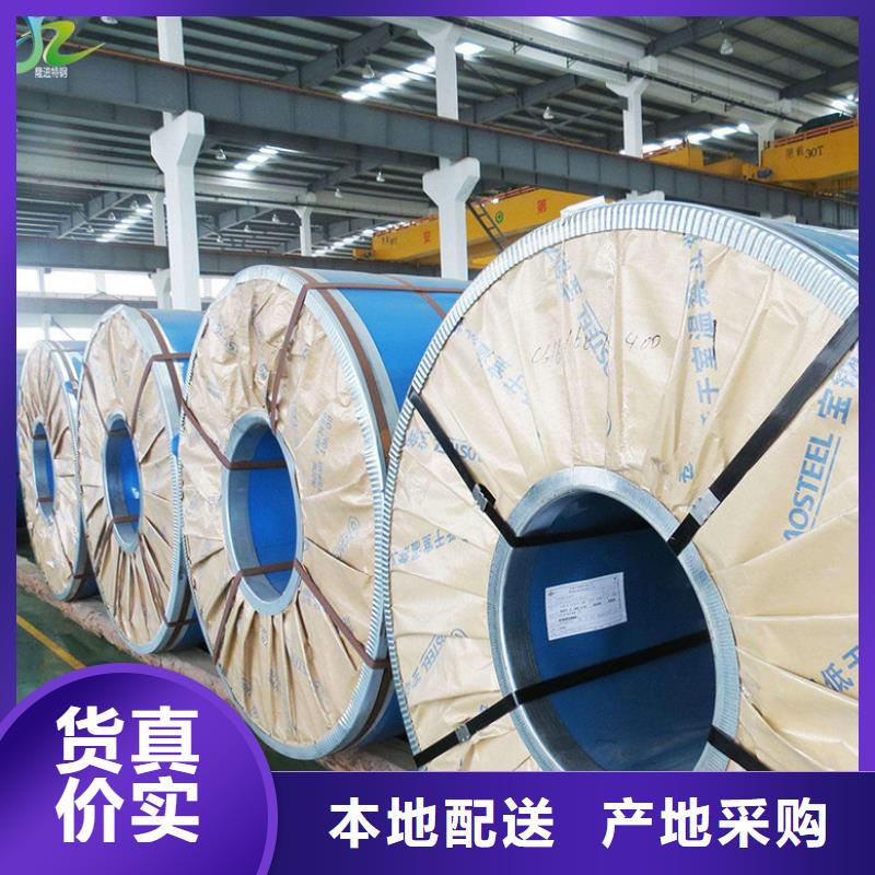 不锈钢棒-视频-湖北省黄石市隆进不锈钢棒可服务区域黄石港|西塞山|荆门|黄冈|十堰|宜昌等