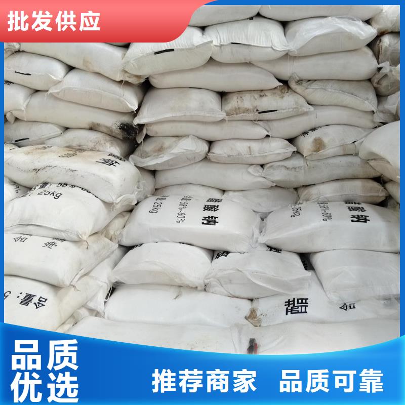 ##醋酸钠价格报价源头厂家##有限集团