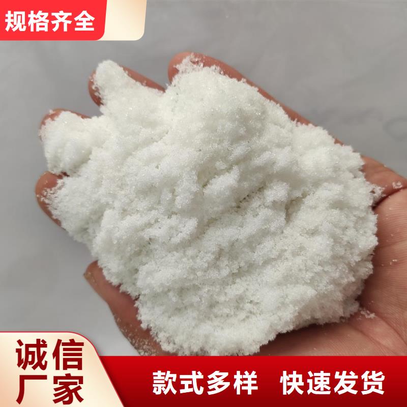 醋酸钠、乙酸钠锦正环保科技有限公司乙酸钠合作案例多