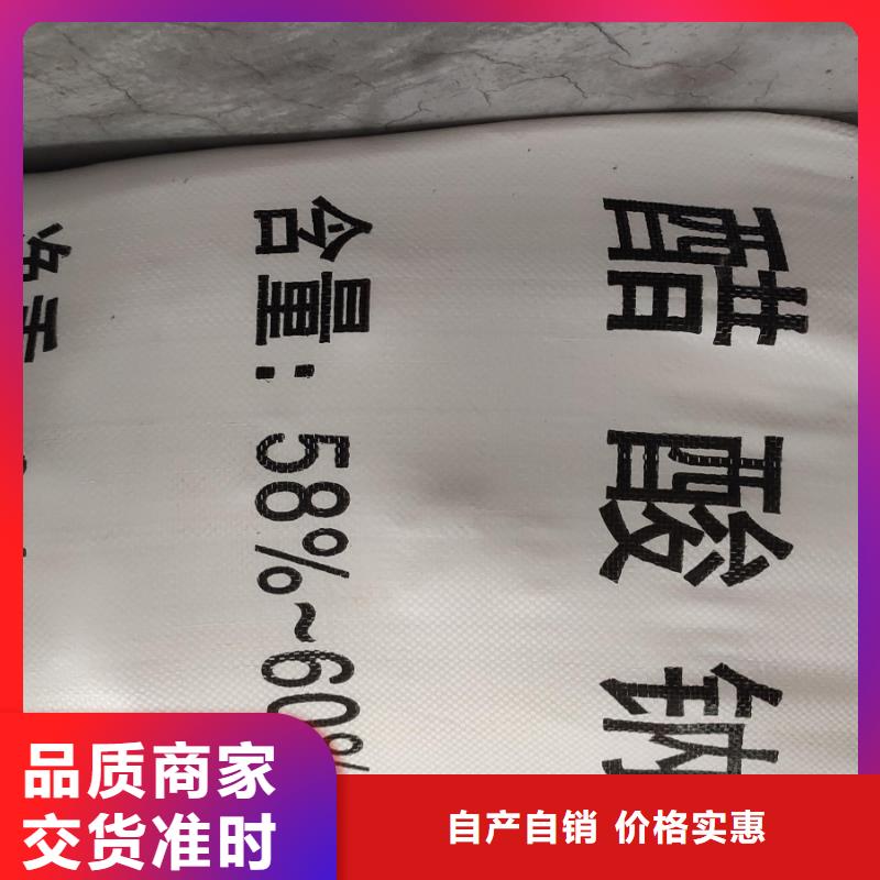 乙酸钠生产厂家质量好发货快