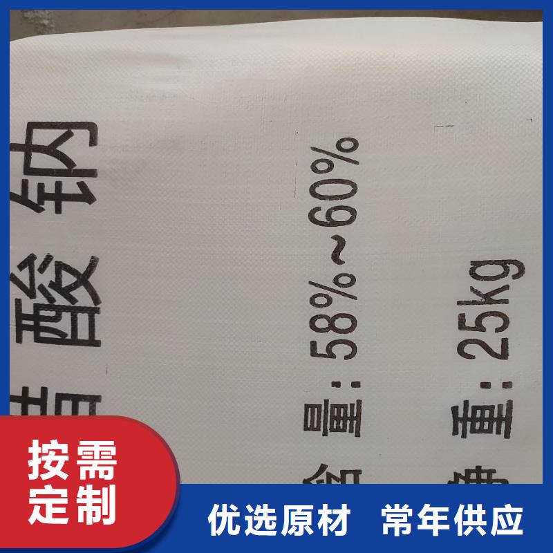 做三水乙酸钠的作用的厂家