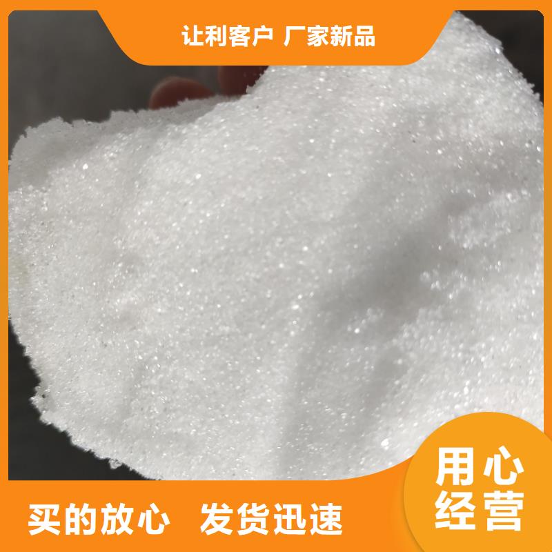 有现货的醋酸钠销售厂家
