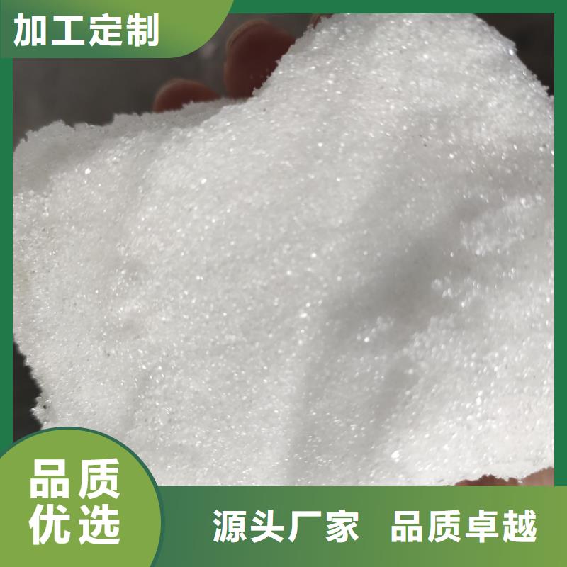 找工业醋酸钠报价【无中间商】